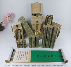 潼南胡也佛金瓶梅秘戏图3卷-小中大三版